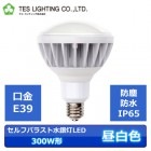 TES���ʥƥ��饤�ƥ��󥰡ˡ�LDR35W110/850/E39-Hs������եХ饹�ȿ����300W����100-240V�ѡ�����E39������