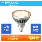 IWASAKI��(����ŵ��� LDR14L-W/827/PAR�����뤵150W����100V�ѡ�����E26���ŵ忧����2700K��
