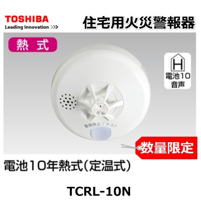 TOSHIBA������ǥ饤�ƥå��ˡ�TCRL-10N�������Ѳкҷ���Ǯ��������������