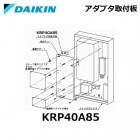 DAIKIN  (󹩶)KRP40A85ץPļ