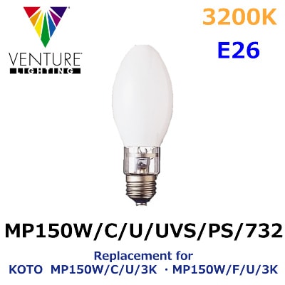 メタルハライドランプ MP150W/C/U/3K （KOTO）3個セット VENTURE LIGHTING (ベンチャーライティング） MP150W/C/U/UVS/PS