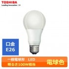 TOSHIBA　(東芝ライテック）　LDA14L-G/100W　明るさ100W形　口金E26　100V用　電球色