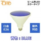 TOME��(����᥿�빩�ȡˡ�LDR12B150W-TM�����뤵150W��������E26��100V�ѡ��������ġ��֥롼