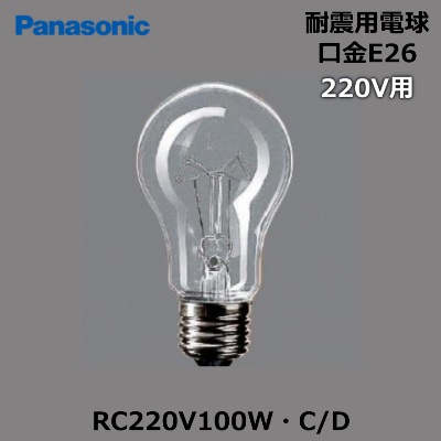 Panasonic電球26個 Amazon | パナソニック LED電球 口金直径26mm 電球60W形相当 電球色
