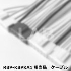 LAB��RBP-KBPKA1�������ʡ������֥륻�åȡ�1���åȡ�4�ܤȤʤ�ޤ���CN16,CN17,CN18,CN20�ѡ�