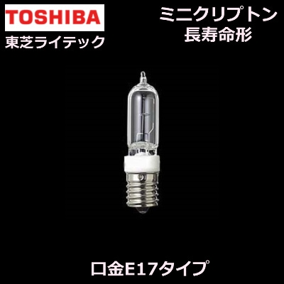 TOSHIBA （東芝ライテック） KR100/110V50WXE7L ミニクリプトン