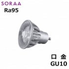 SORAA��SM16GA��07-(10D/25D/36D/60D)-(927/930/940)���ϥ������LED���ס�Ra95�����뤵40W����������GU10���������١��ȼͳѥ��ץ��������