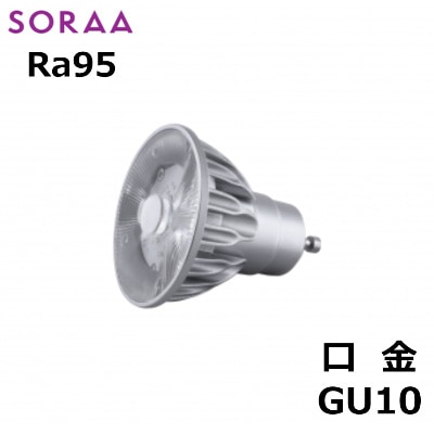 SORAA SM16GA‐07-(10D/25D/36D/60D)-(927/930/940) ハロゲン形
