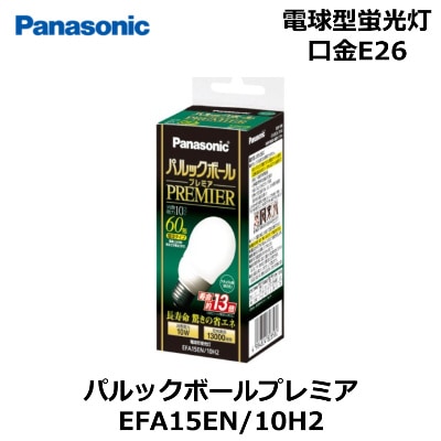 Panasonic （パナソニック） パルックボールプレミア EFA15EN/10H2 