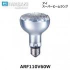 IWASAKI　（岩崎電気）　ARF110V60W　　屋内外兼用　口金E26|【JDR110V・BF110V・CRF110V〜】　PAR形ハロゲン|ハロゲン電球