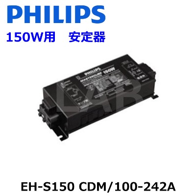 PHILIPS���ʥե���åץ��ˡ�EH-S150 CDM/100-242A����EHS150CDM100242A�ˡ�CDM150W�ѡ��ŻҰ����
