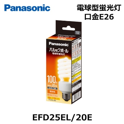 Panasonicʥѥʥ˥åˡѥåܡ롡EFD25EL/20EŵָD뤵100Wŵ忧2700KˡE26EFD25EL/20H