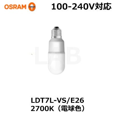 OSRAMʥˡLDT7L-VS/E26뤵50Wŵ忧۸бŰ100240V̩ķɼɱб