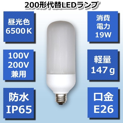 NGL��FTW20-D����̳��200V�б������뤵���������200W����100-200V���ѡ�����E26���������6,500K���Ÿ���¢����IP65���ɿС��ɿ�