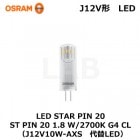 OSRAM���ʥ������ˡ�LED STAR PIN 20 1.8W/2700K����J12V10W-AXS������LED�ˡ�J12V��10W������G4�����ס�