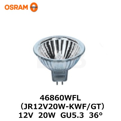 OSRAM オスラム DECOSTAR ハロゲン電球 GU5.3 12V 24°