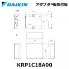 DAIKIN(󹩶)KRP1C18A90ץPļ