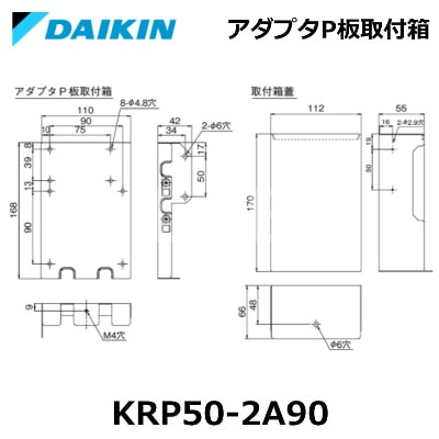 DAIKIN(󹩶)KRP50-2A90ץPļȢ