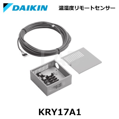 DAIKIN (ダイキン工業) KRY17A1 温湿度リモートセンサー