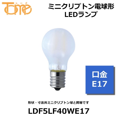 TOME （東京メタル） ミニクリプトン電球形 LEDランプ 40W形