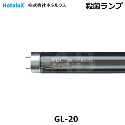 HotaluX���ۥ��륯������NEC�饤�ƥ��󥰡����ݥ��ס�GL-20��ľ�ɥ�����������20������10�ܥ��å�