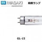 IWASAKIʴŵˡݥסGL-15ľɥ15
