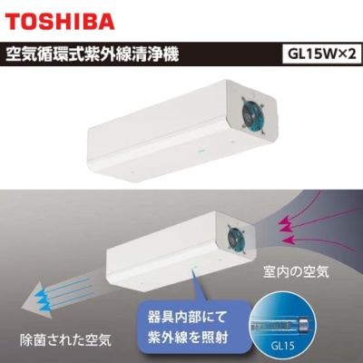TOSHIBA������ǥ饤�ƥå��ˡ�GT-15402-GL17�������۴ļ��糰�������� ��GL15��2��