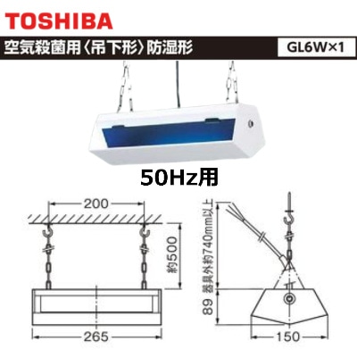 TOSHIBA������ǥ饤�ƥå��ˡ�GRW-06101-SL15-Z�����������ѡ����ɼ����� ��50Hz�ѡ�GL6��1��