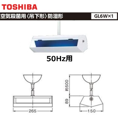 TOSHIBA������ǥ饤�ƥå��ˡ�GRW-06102-SL15-Z�����������ѡ����ɼ����� ��50Hz�ѡ�GL6��1��