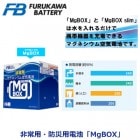 FURUKAWA  BATTERYʸŲӡˡAMB4-300ѡɺӡMgBOXסޥͥ