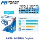 FURUKAWA  BATTERYʸŲӡˡAMB3-200ѡɺӡMgBOXslimסޥͥӡॿ