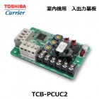 TOSHIBA��(��ǥ���ꥢ)��TCB-PCUC2�����ץ���������ϴ��ġ���TCB-PCUC1�����