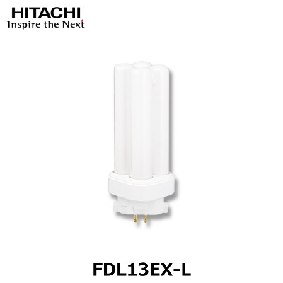 HITACHI FDL13EX-L 1個 HITACHI (日立GLS） FDL13EX-L コンパクト蛍光灯 FDL13形 電球色（3000K）