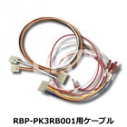 LAB��RBP-PK3RB001�ѡ������ʡ������֥륻�åȡ�1���åȡ�2�ܤȤʤ�ޤ���