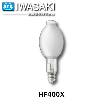 岩崎電気　HF400X アイ水銀ランプ400W HF400X 岩崎電気 - アスクル
