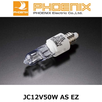 PHOENIXミニハロゲンランプ12v 50w AS/EZ 6個未使用品 PHOENIX