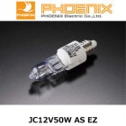 PHOENIX　（フェニックス電機）　JC12V50W AS EZ　（三菱：J12V50W-EZS/M　代替品）　ミニハロゲン電球　ローボルト用　ミラー無　口金EZ10
