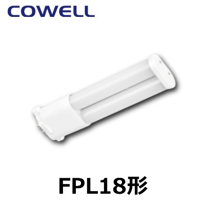 COWELL コーウェル FPL7L1A 電球色 FPL18EX-L代替 コンパクト蛍光灯形  