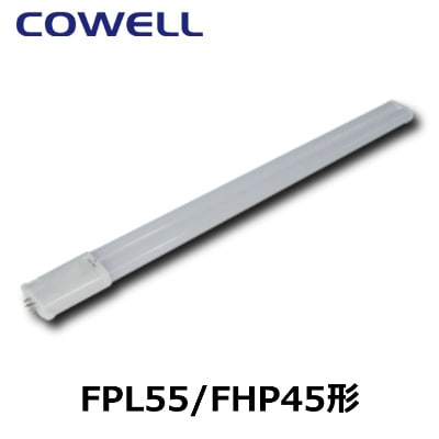 COWELL コーウェル FPL18ND （※CWFPL18W50K120GY10QV2後継品） 昼白色