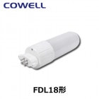 COWELL　コーウェル　FDL8L1D　電球色　FDL18EX-L代替　コンパクト蛍光灯形LEDランプ　FDL18形|LED（FDLコンパクト蛍光灯形）|LEDランプ