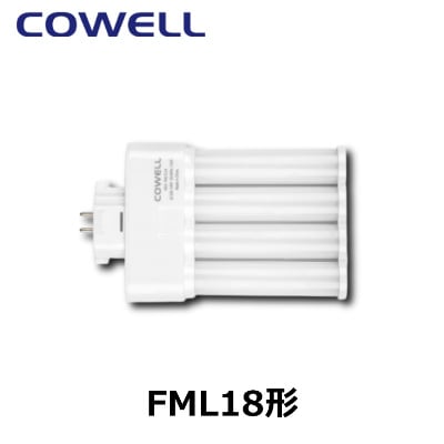 COWELL コーウェル CWFML7W50K160GX10Q 昼白色 FML18EX-N代替