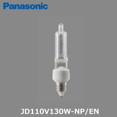 ミニハロゲン電球 JD100V130W-NJE 10個セット Amazon | パナソニック ミニハロゲン電球 《マルチレイア》 100