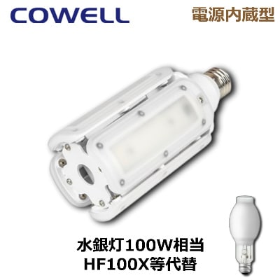 COWELL�����������롡CWLDTS24W50K330E26�����򿧡�5,000K�ˡ�HF100X�����ء����̿�������Х饹�ȥ쥹�������LED���ס�HF100X�����Ÿ���¢��������E26��