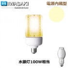 IWASAKI������ŵ���LDT100-242V28L-G/H100���ŵ忧��2800K�ˡ������100W����HX100X���ء�LED���ס��Ÿ���¢��������E26��