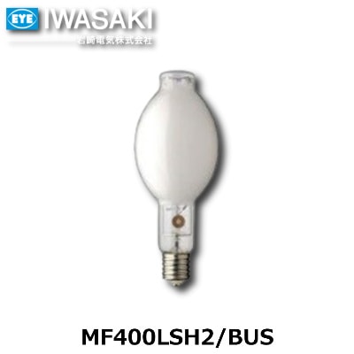 IWASAKIʴŵˡMF400LSH2/BUSFECޥϥH400WE39ѥʥ˥åMF400L/BUSC/NޥϥʤȤ