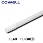 COWELL롡FL12N-SB3򿧡5,000KˡFL40FLR40ءָLEDס¦