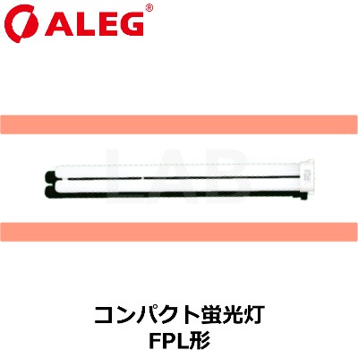 ALEG FPL55EX-N 蛍光灯 10本入 5000K