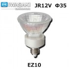 IWASAKIʴŵˡJR12V20WUV/MK3EZܥȥϥŵ塡ߥ顼35ߥꡡEZ10ѥ