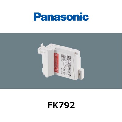 FK845C 誘導灯・非常灯用バッテリー 4.8V 3000mAh fk845k」の人気商品