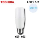 TOSHIBA　（東芝ライテック）　LDT7N-G/S/60W/2　明るさ60W形　昼白色タイプ　T型　D型　密閉器対応　|LED（D型・T型電球形）|LEDランプ
